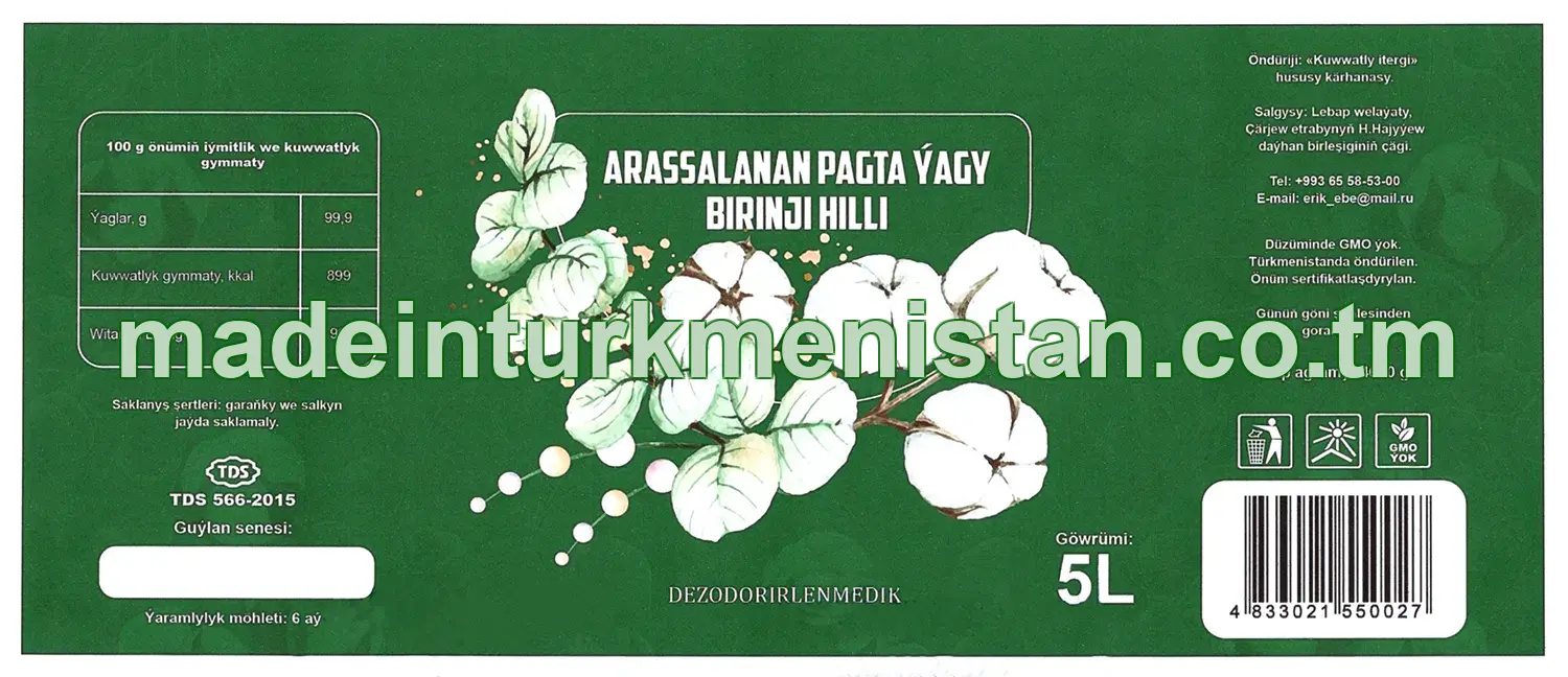 Arassalanan pagta ýagy birinji hilli dezodorirlenmedik