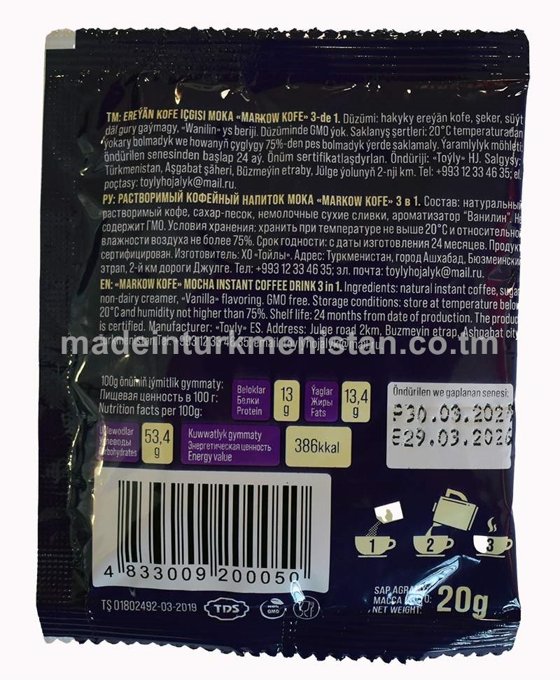 Ereýän kofe içgisi moka "Markow kofe" 3-de 1