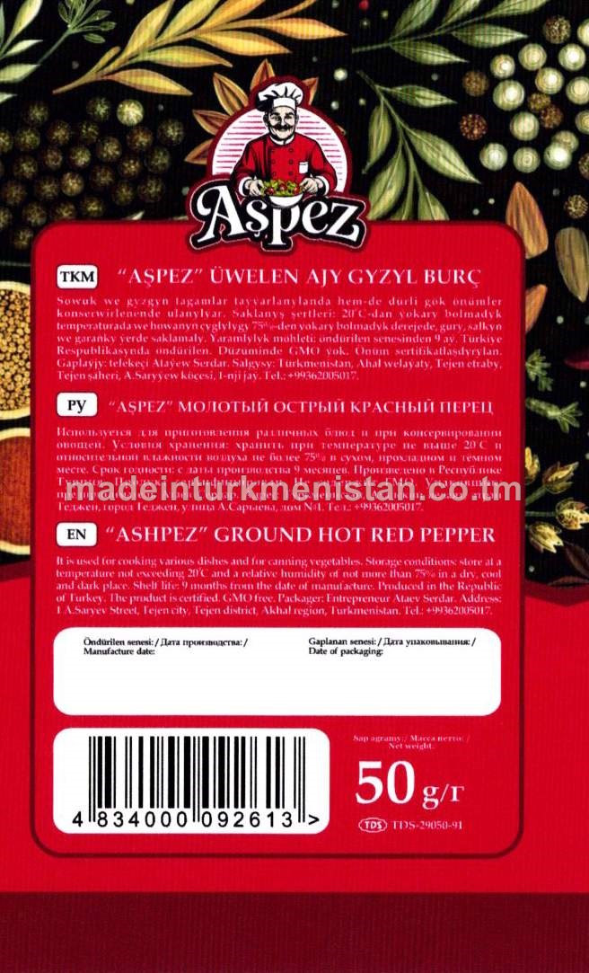 "Aşpez" Üwelen ajy gyzyl burç (Türkiýe Respublikasynda öndürilen)