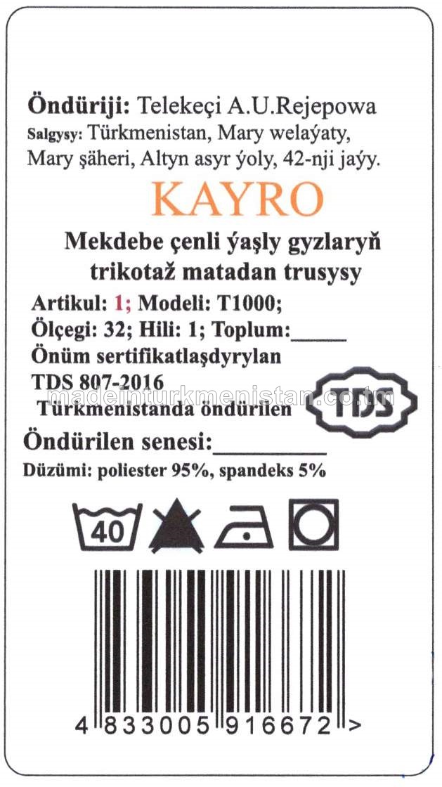 Mekdebe çenli ýaşly gyzlaryň trikotaž matadan trusysy. Model: T1000, artikul: 1, ölçegi: 32