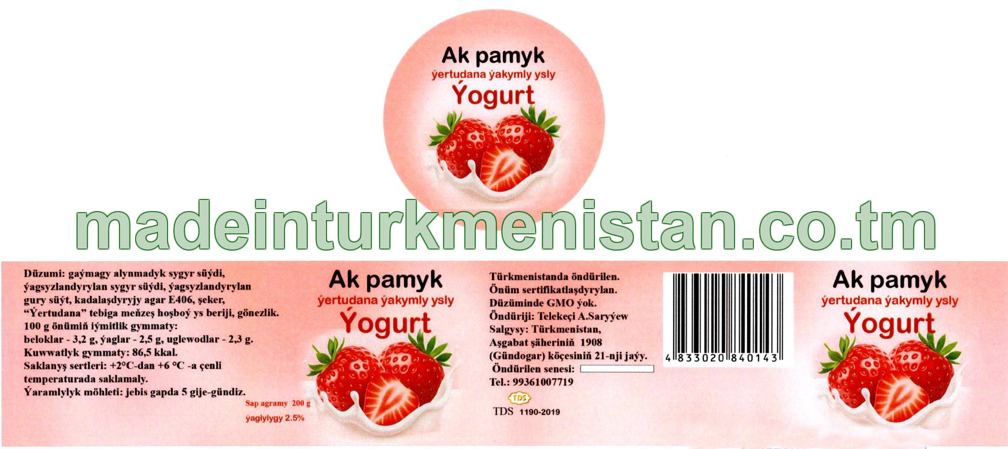 Ýertudana yakymly ysly yogurt. Ýaglylygy 2,5%