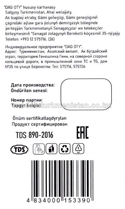 Suwuk kremli-sabyn "Orhideýa". Antibakterial formula