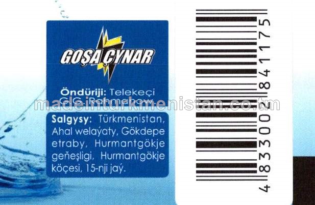 Emeli minerallaşdyrylan agyz suwy