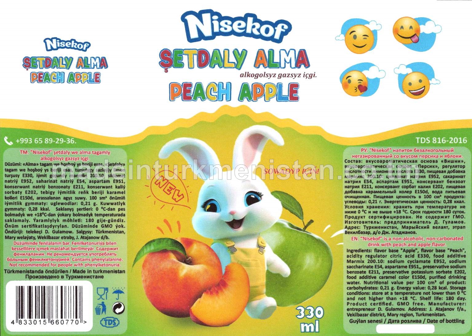 "Nisekof" şetdaly we alma alkogolsyz gazsyz içgi