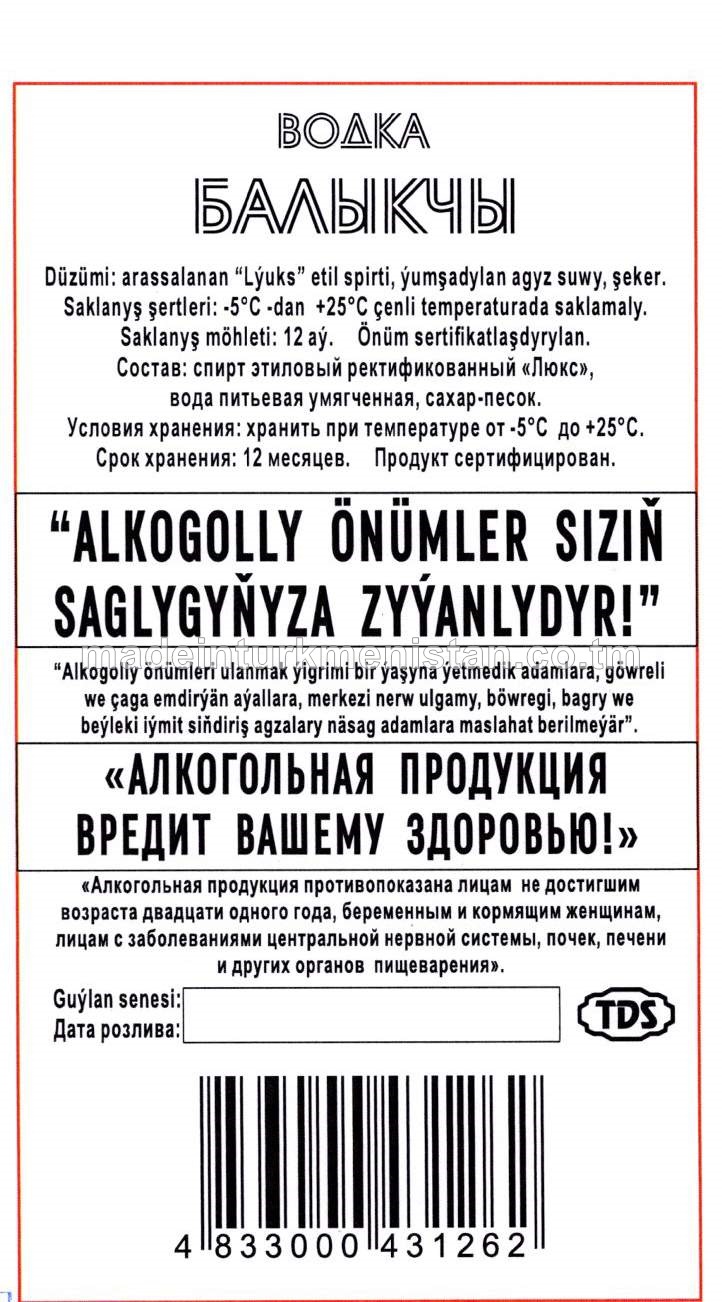 "Balykçy" aragy. Alk:38%