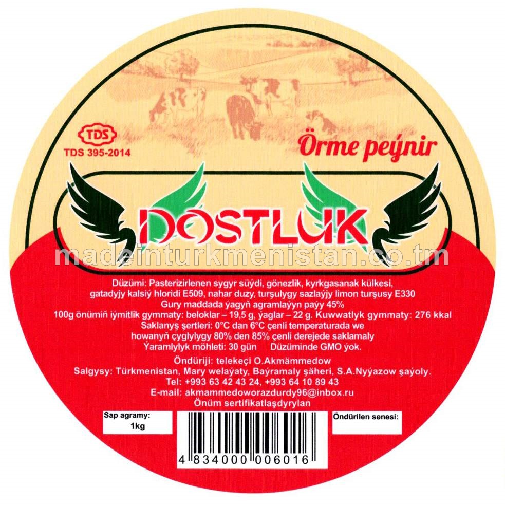 Örme peýnir