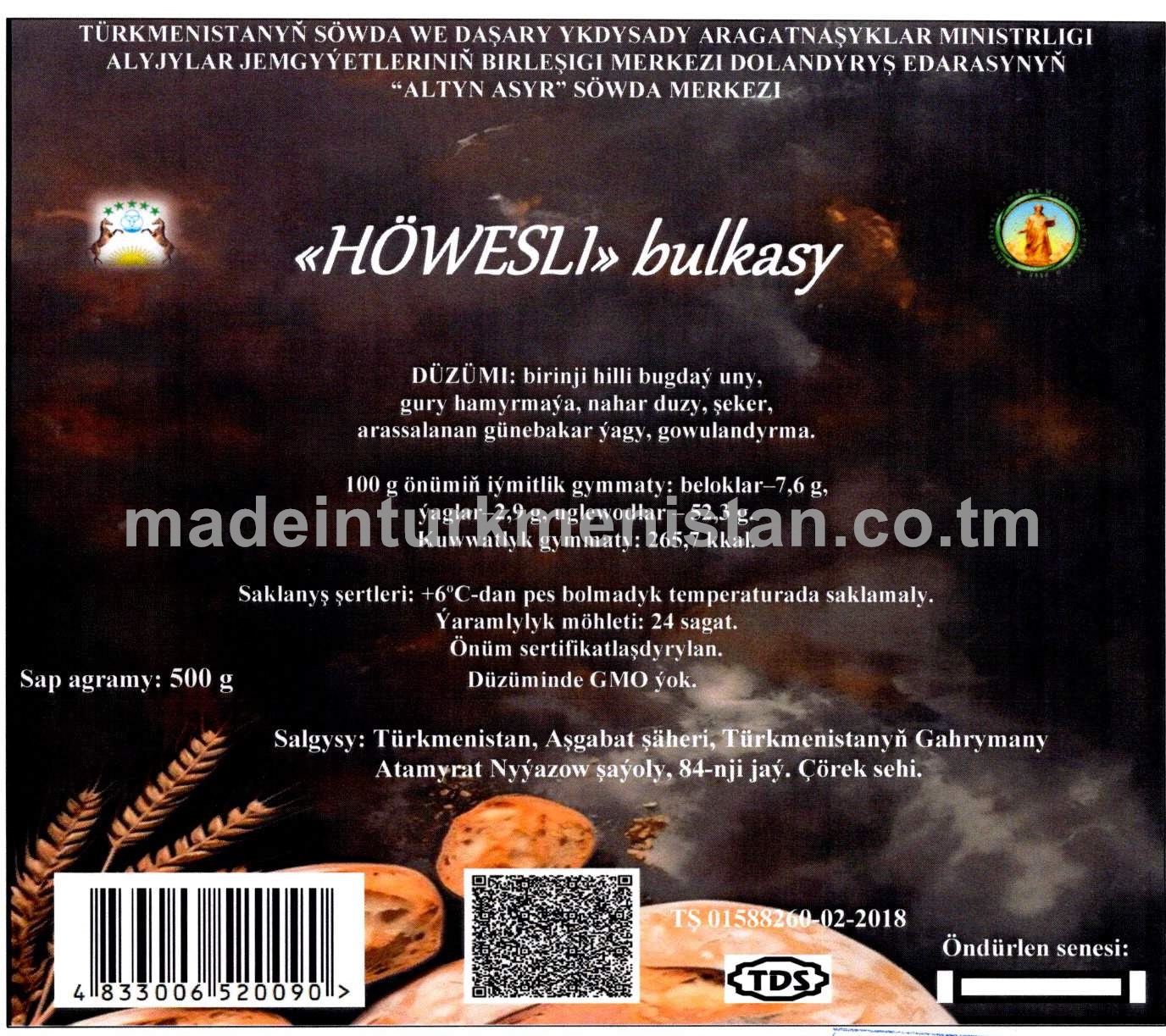 «HÖWESLI» bulkasy, birinji hilli