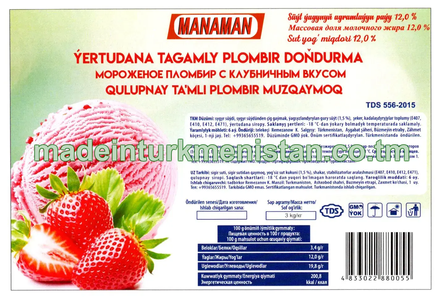 ÝERTUDANA TAGAMLY PLOMBIR DOŇDURMA