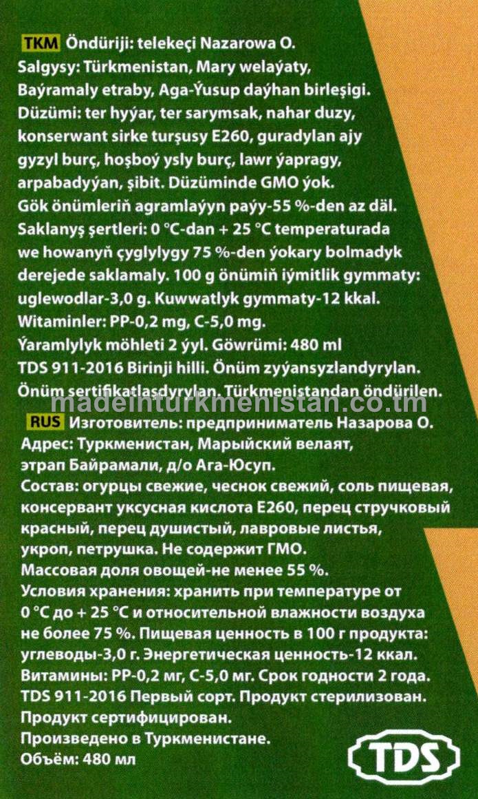 Birinji hilli gaplanan hyýarlar