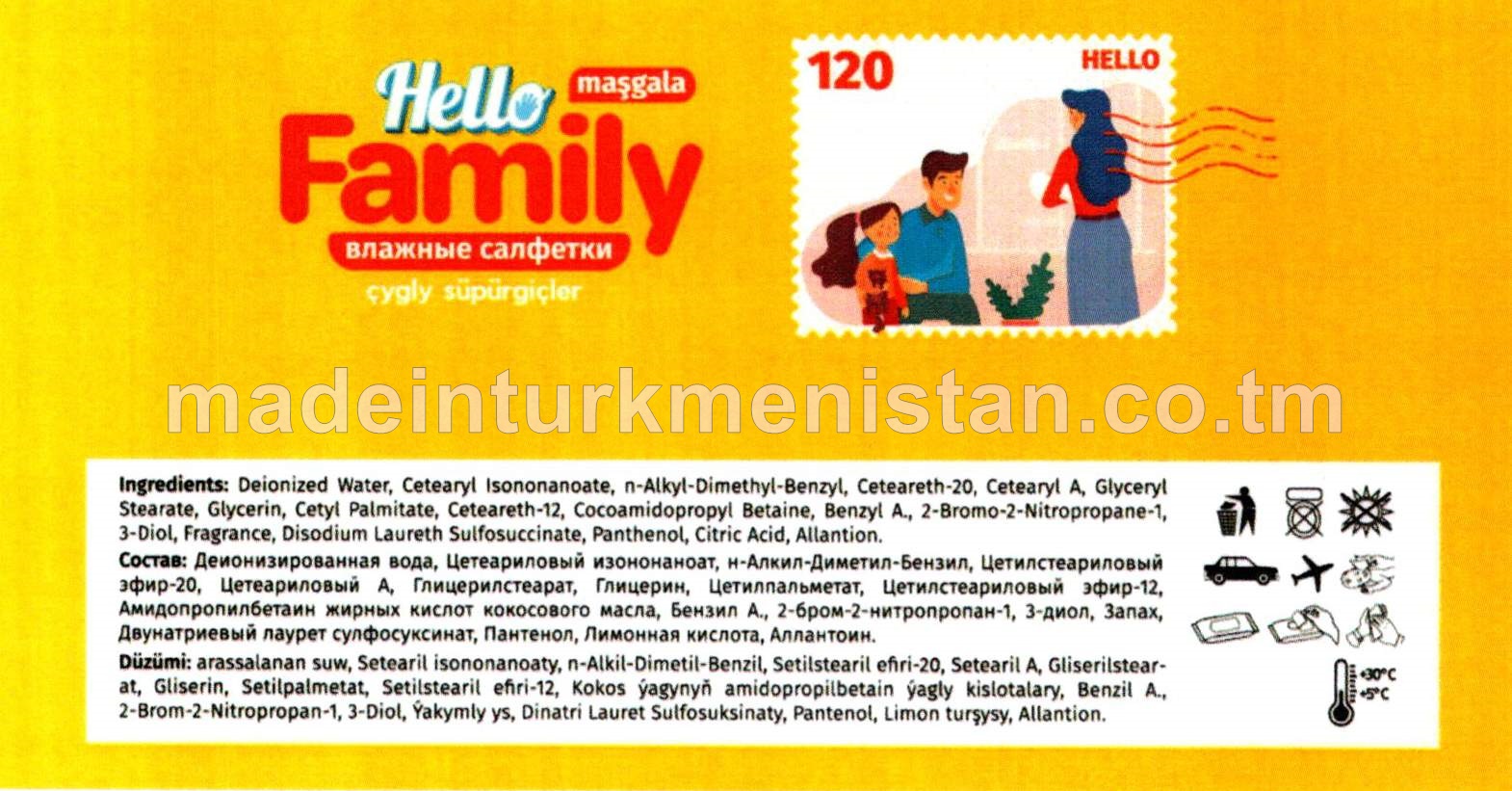 "Hello" maşgala çygly süpürgiçler