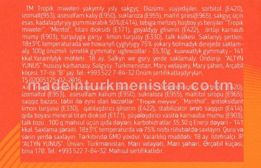 Tropik miweleri ýakymly ysly sakgyç (2sany)