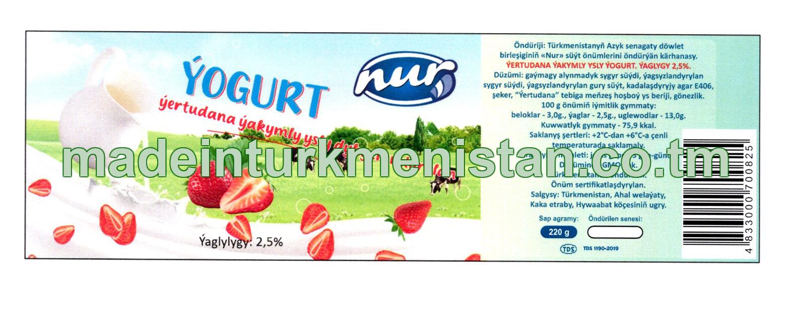 Ýertudana ýakymly ysly dykyzlandyrylan ýogurt. Ýaglylygy 2,5%
