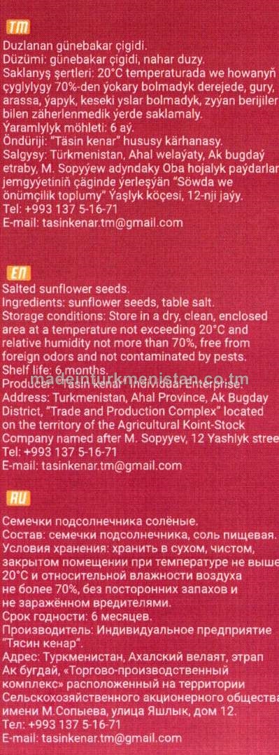 Duzlanan günebakar çigidi