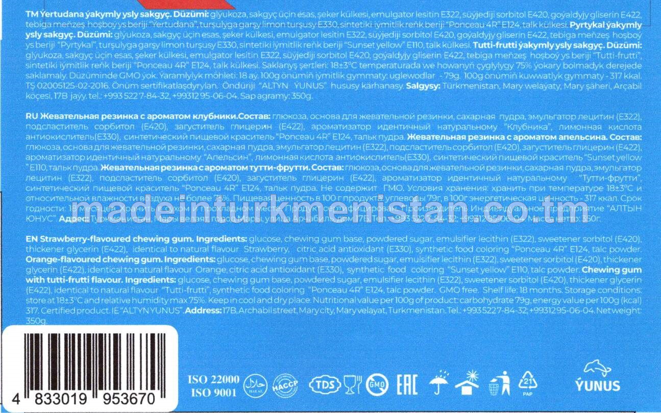 "chewz" Dürli ýakymly ysly sakgyçlar toplumy (ýertudana, pyrtykal, tutti-frutti) (100sany)