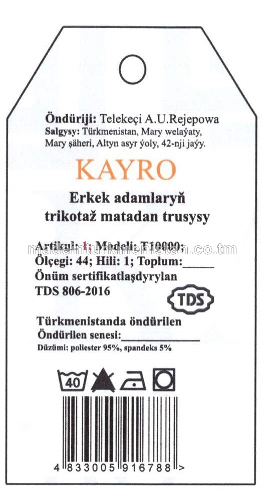 Erkek adamlaryň trikotaž matadan trusysy. Modeli: T10000, artikul:1, ölçegi: 44