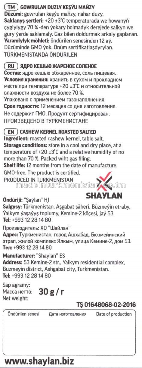 Gowrulan duzly keşýu maňzy