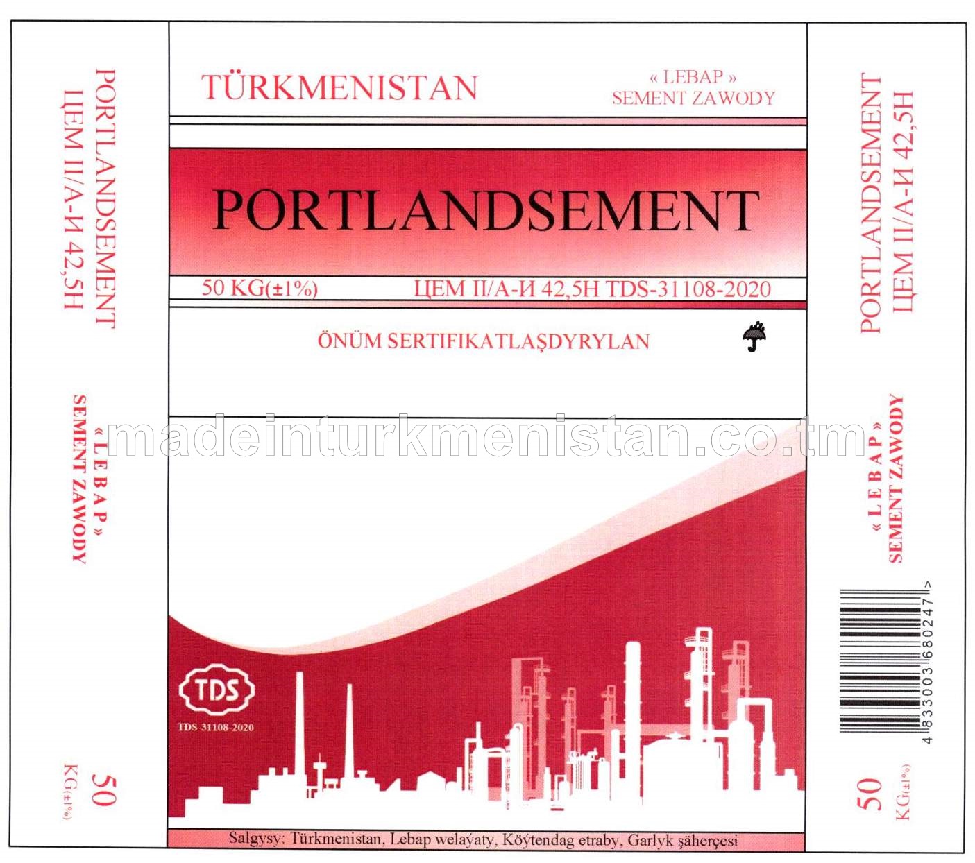Portlandsement ЦЕМ II/A-И 42,5H 
