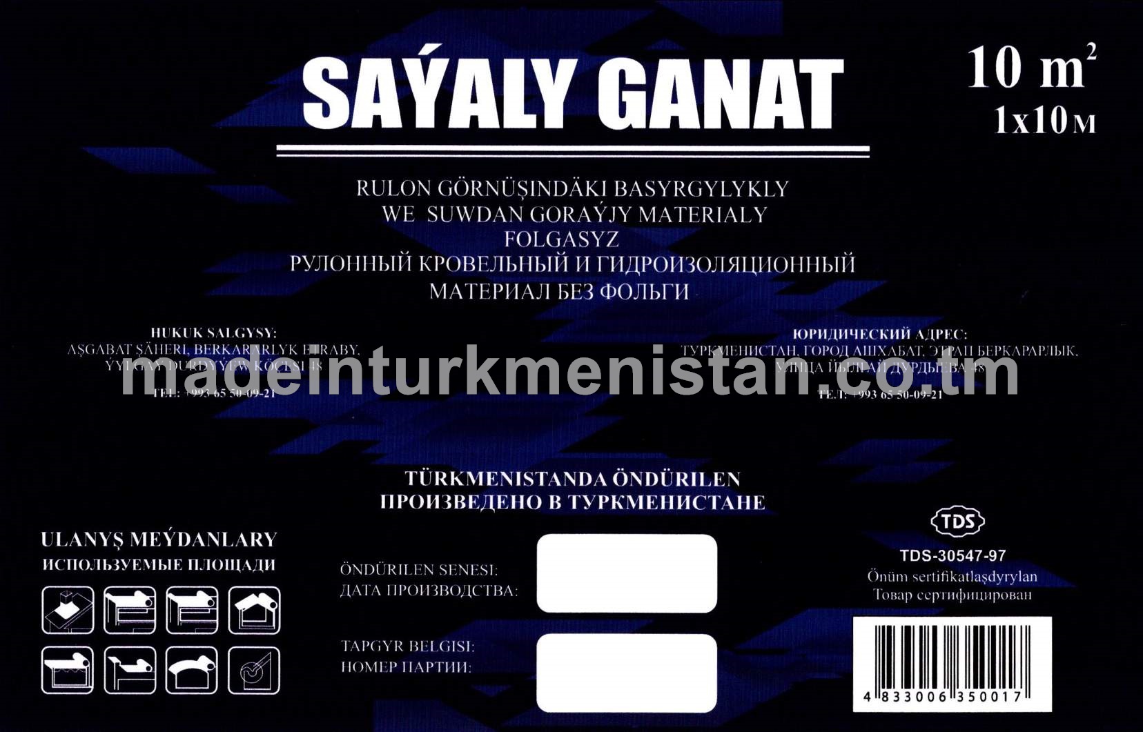 Rulon gornuşindäki basyrgylykly we suwdan goraýjy materialy folgasyz