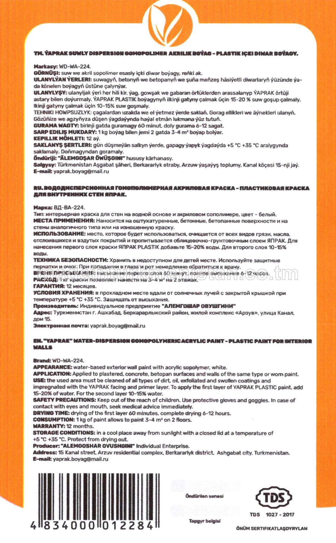 "Ýaprak" suwly dispersion gomopolimer akrilik boýag-taban içki diwar boýagy, WD-WA-224