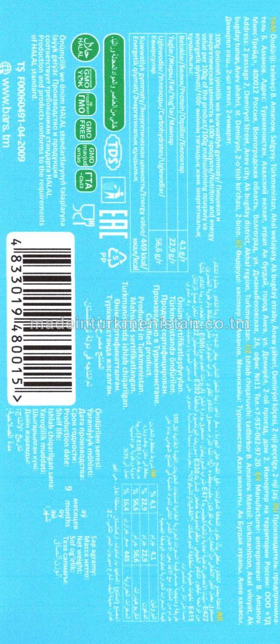 "Aýyjyk bears" kokos yakymly ysly keks