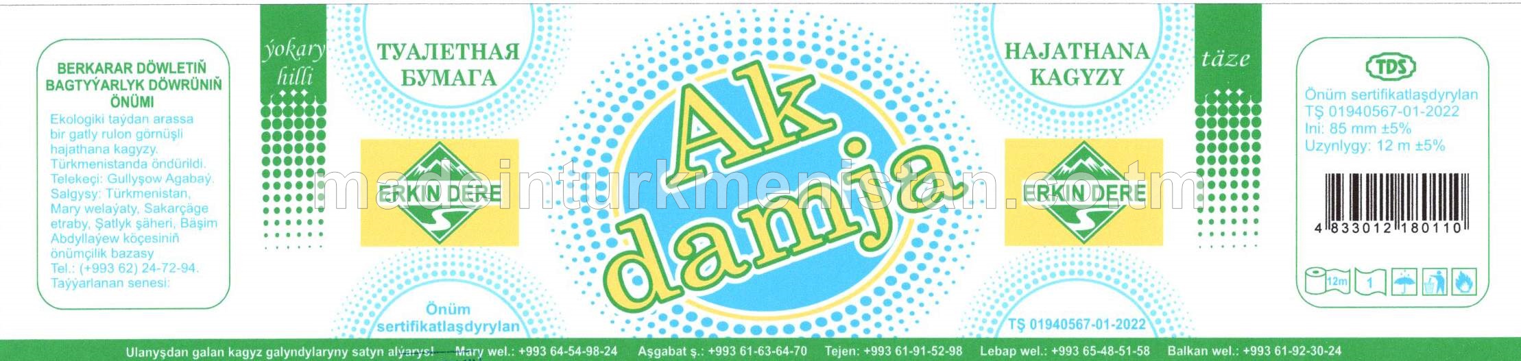 Ak damja hajathana kagyzy 12 m