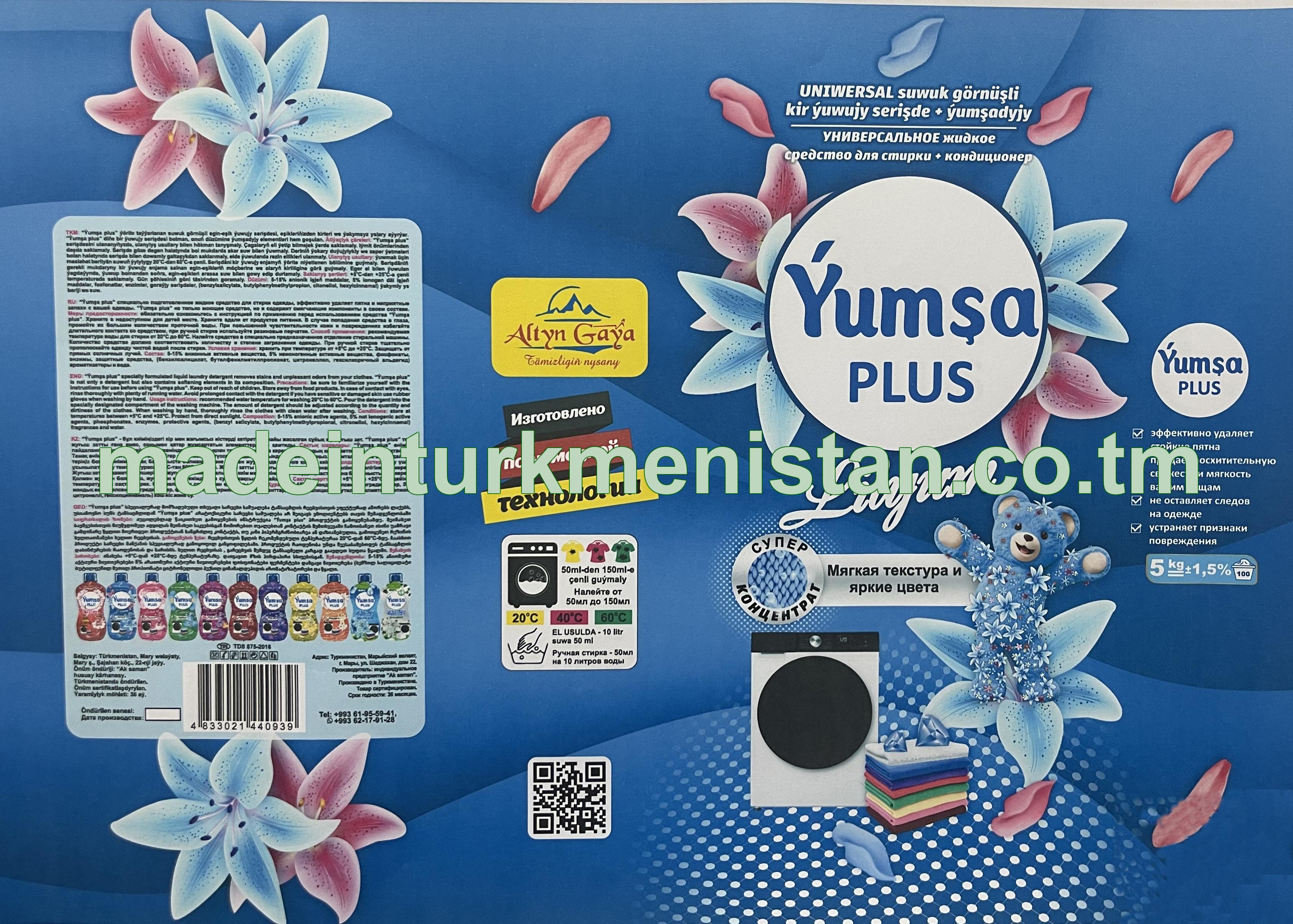 "Ýumşa plus" Uniwersal suwuk görnüşli kir ýuwujy serişde + ýumşadyjy (Lilyum)