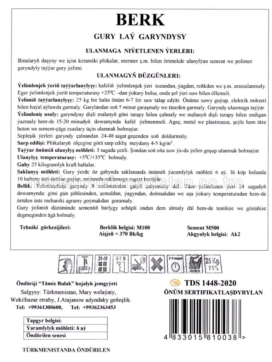 Berk gury laý garyndysy daşky we içerki işler üçin