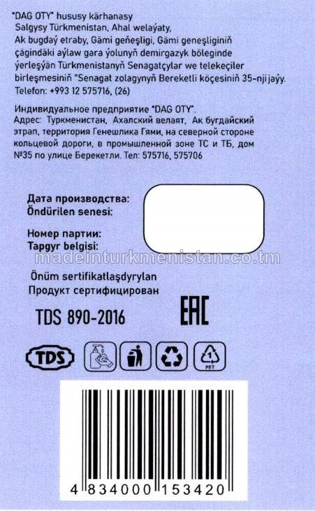 Suwuk kremli-sabyn "Lawanda". Antibakterial formula