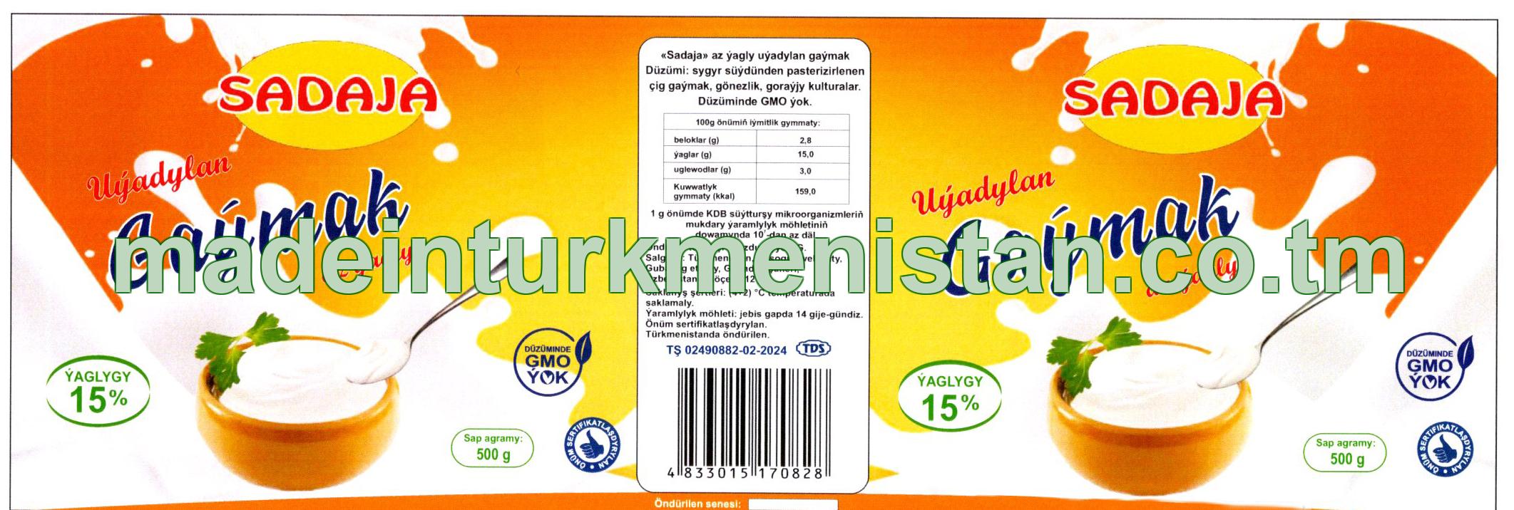 Uýadylan gaýmak az ýagly. Ýaglylygy 15%