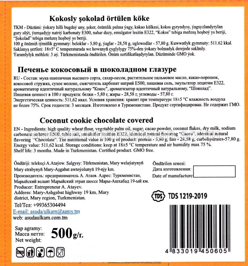 Kokosly şokolad örtülen köke