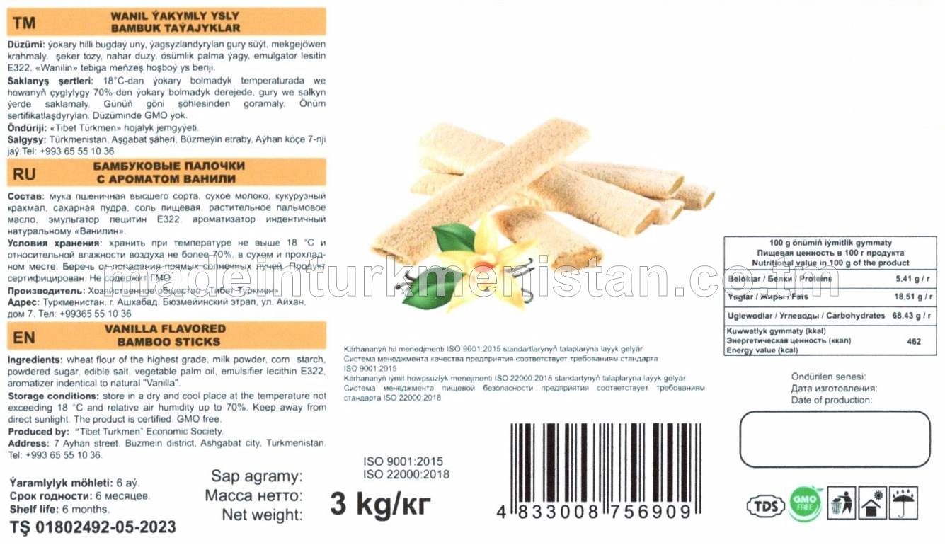 Wanilin ýakymly ysly bambuk taýajyklary