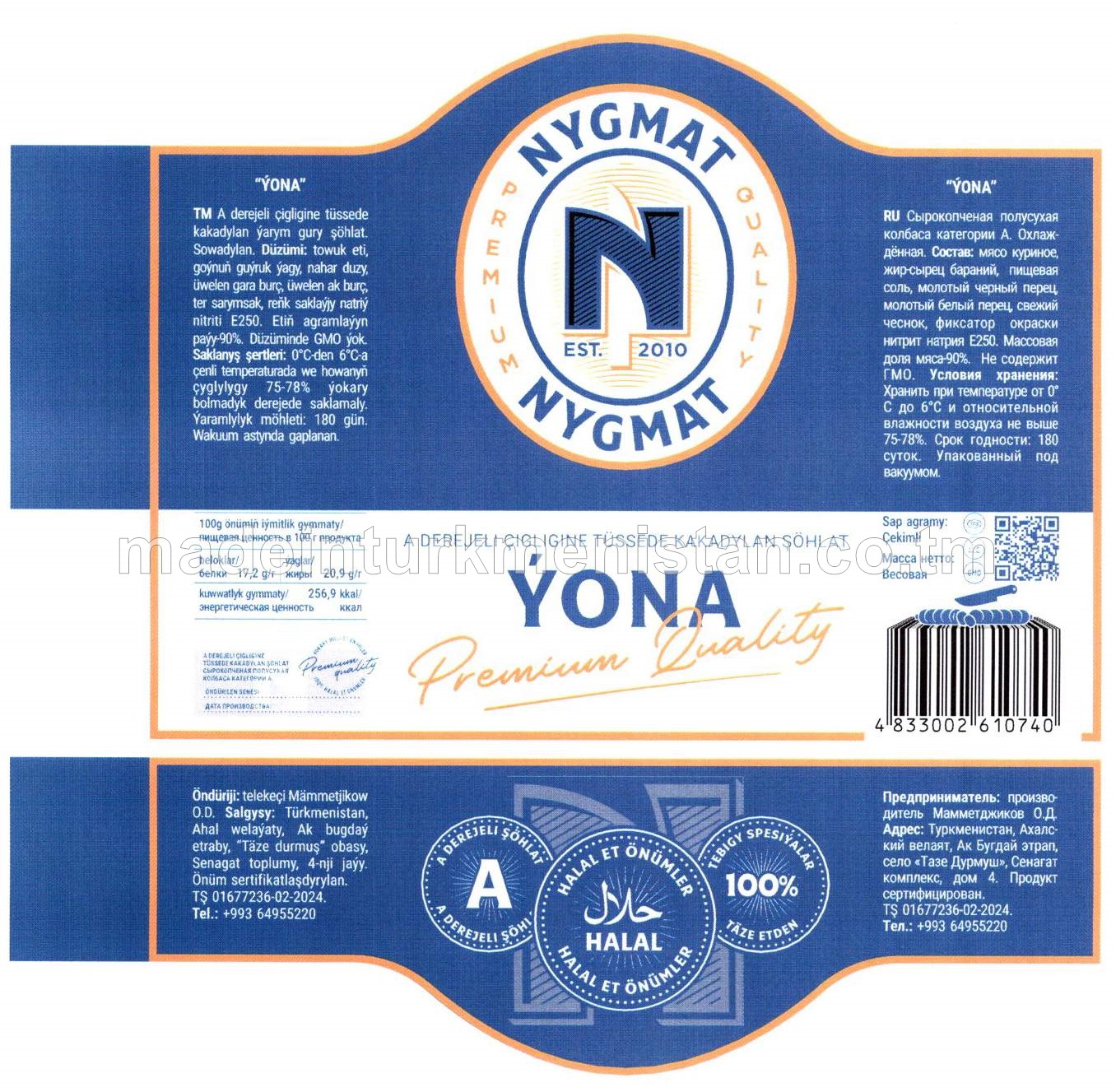 “Ýona” A derejeli çigligine tüssede kakadylan ýarym gury şöhlat (çekimli)