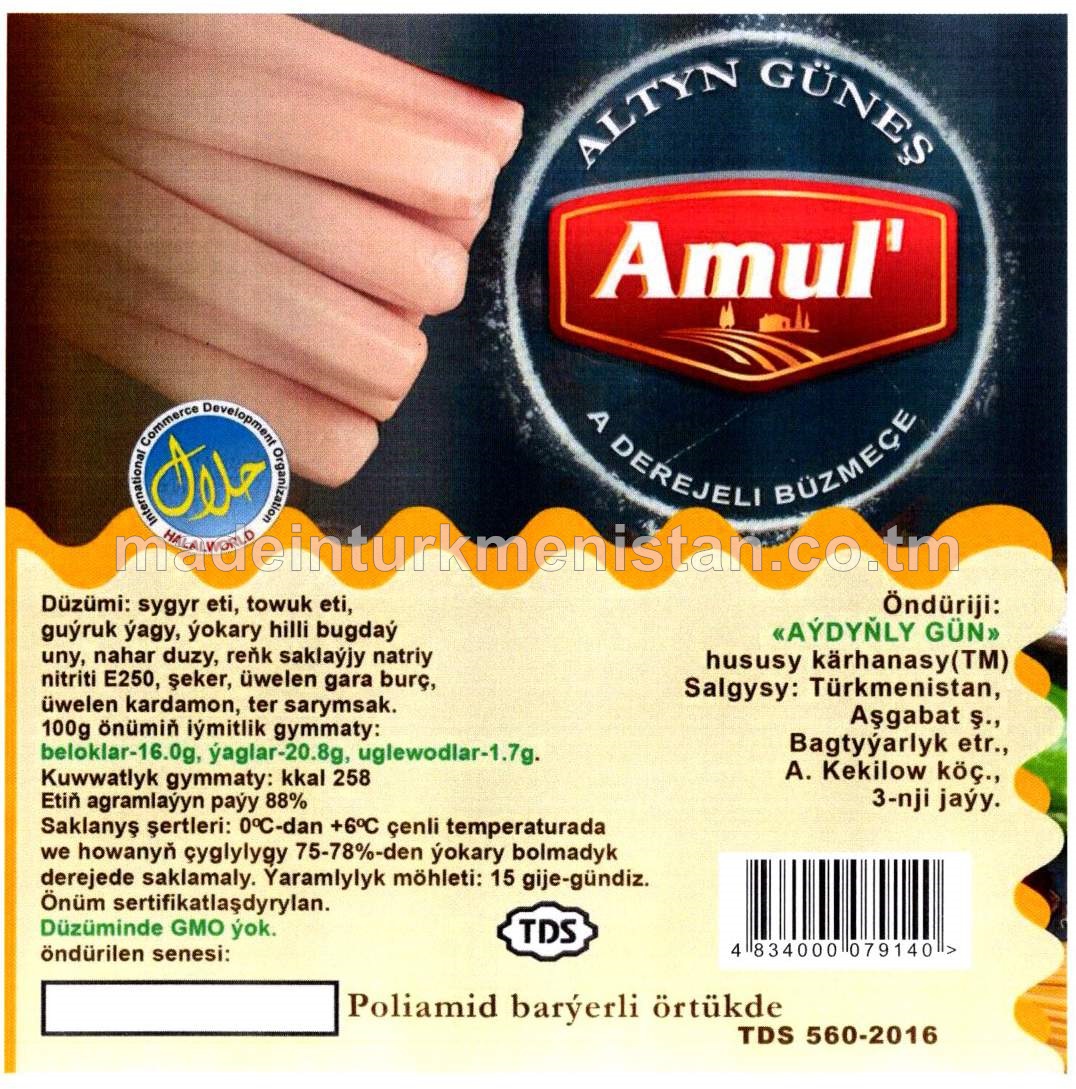 "Altyn güneş" A derejeli büzmeçe