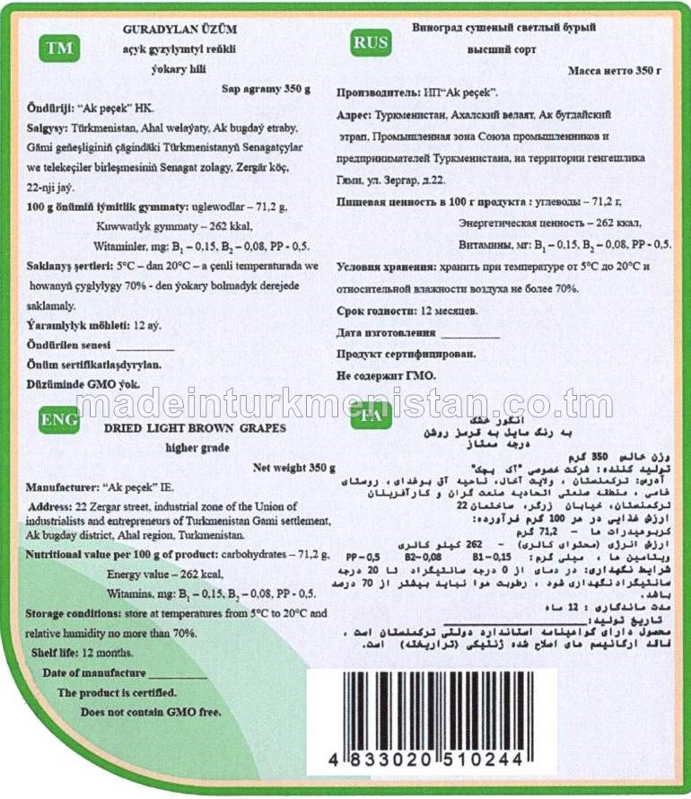 Guradylan üzüm. Açyk gyzylymtyl reñkli. Ýokary hilli