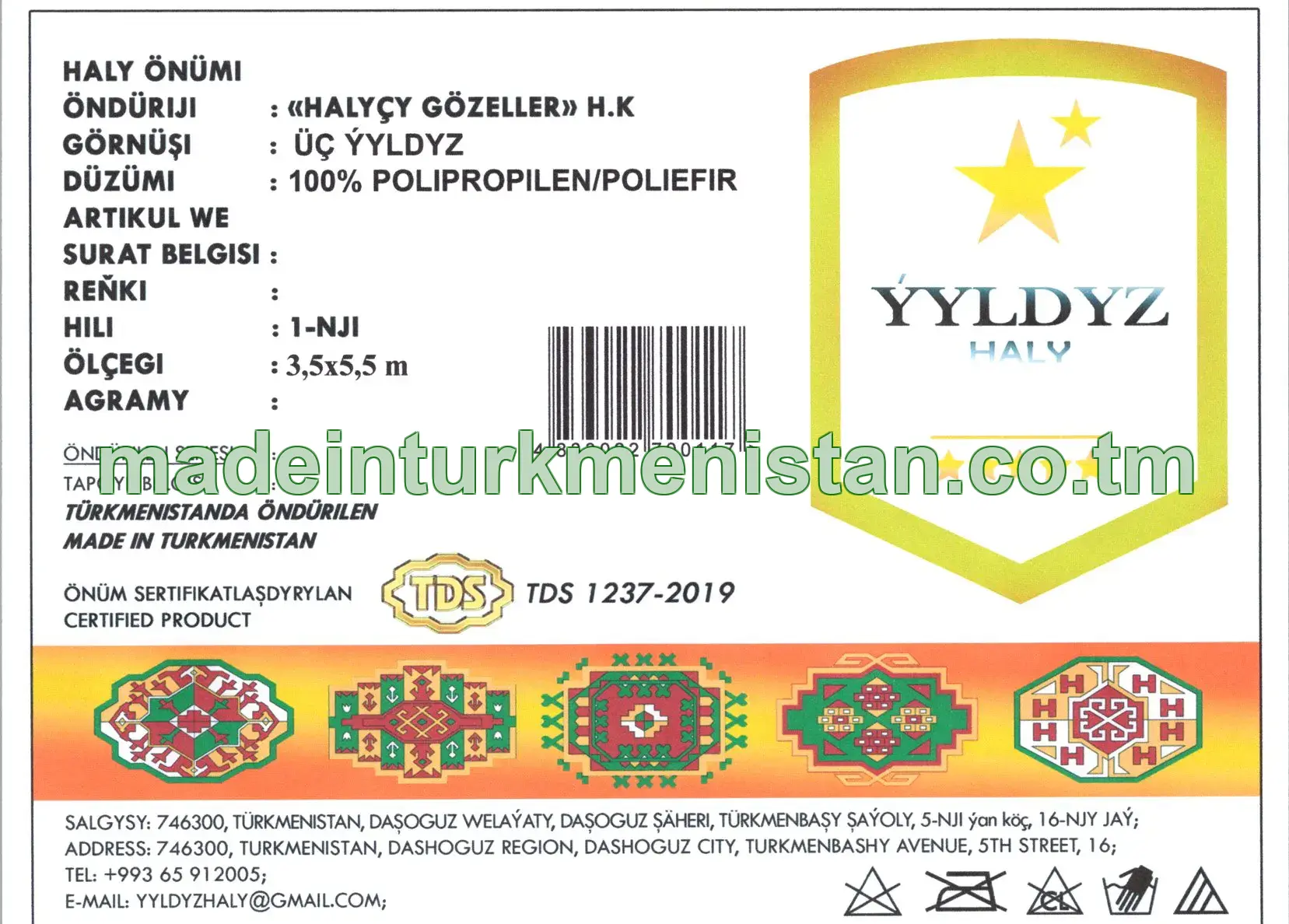Haly önümi. Görnüşi: üç ýyldyz. Ölçegi: 3,5×5,5 m. Hili: 1-nji