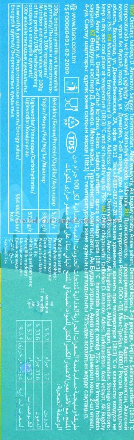 "Ayyjyk" konditer funduk tagamly batonjyk 