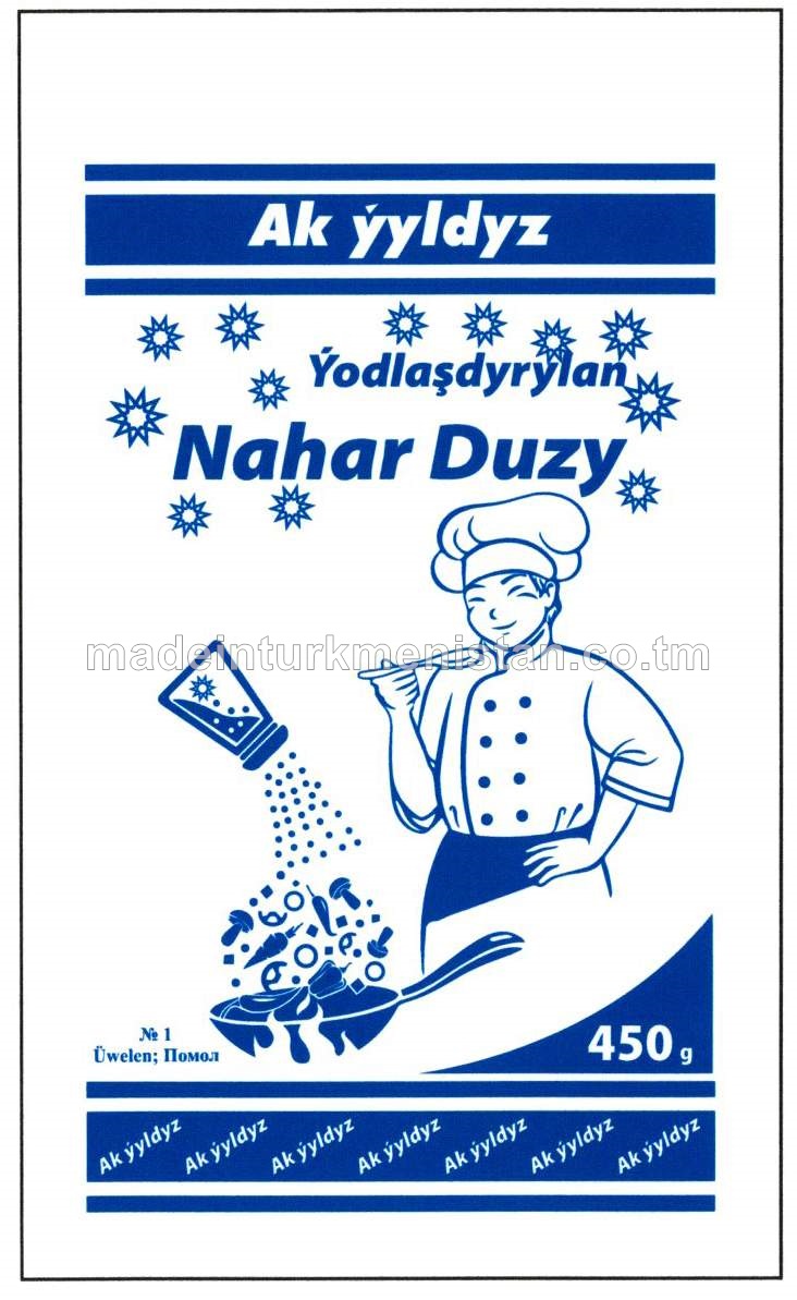 Yodlaşdyrylan birinji hilli Iymitlik Nahar duzy Üwelen no:1