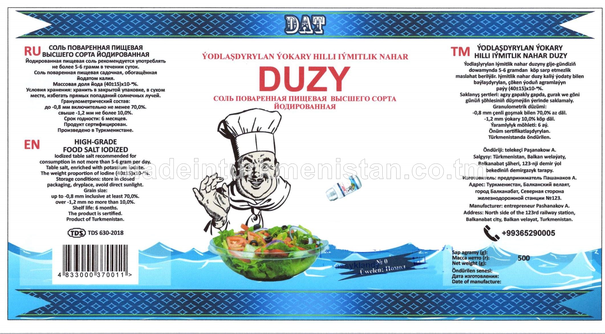 Ýodlaşdyrylan ýokary hilli iýmitlik nahar duzy, üwelen № 0