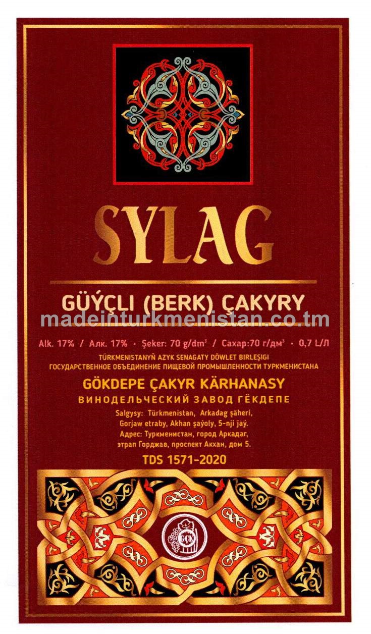 "Sylag" güýçli (berk) çakyry. Alk:17%