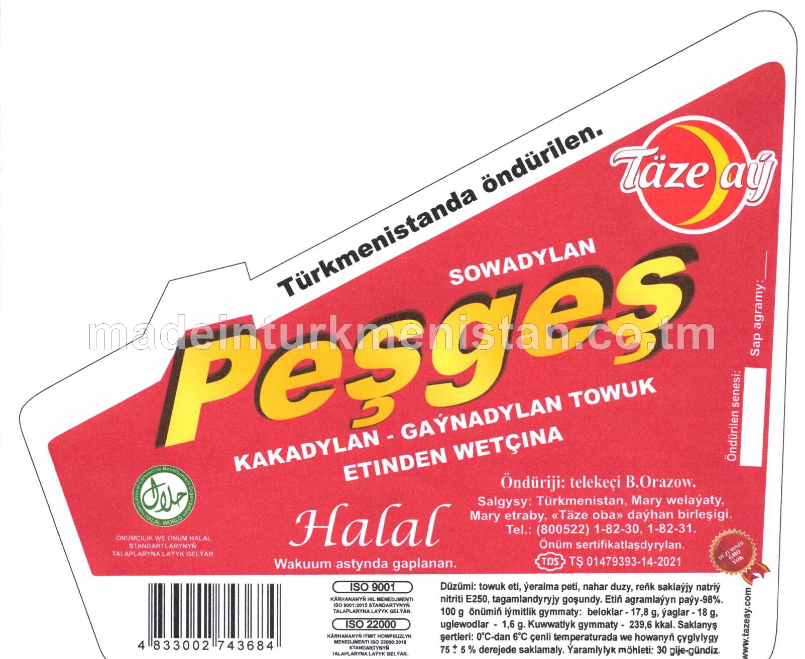 "Peşgeş" kakadylan gaýnadylan towuk etinden wetçina