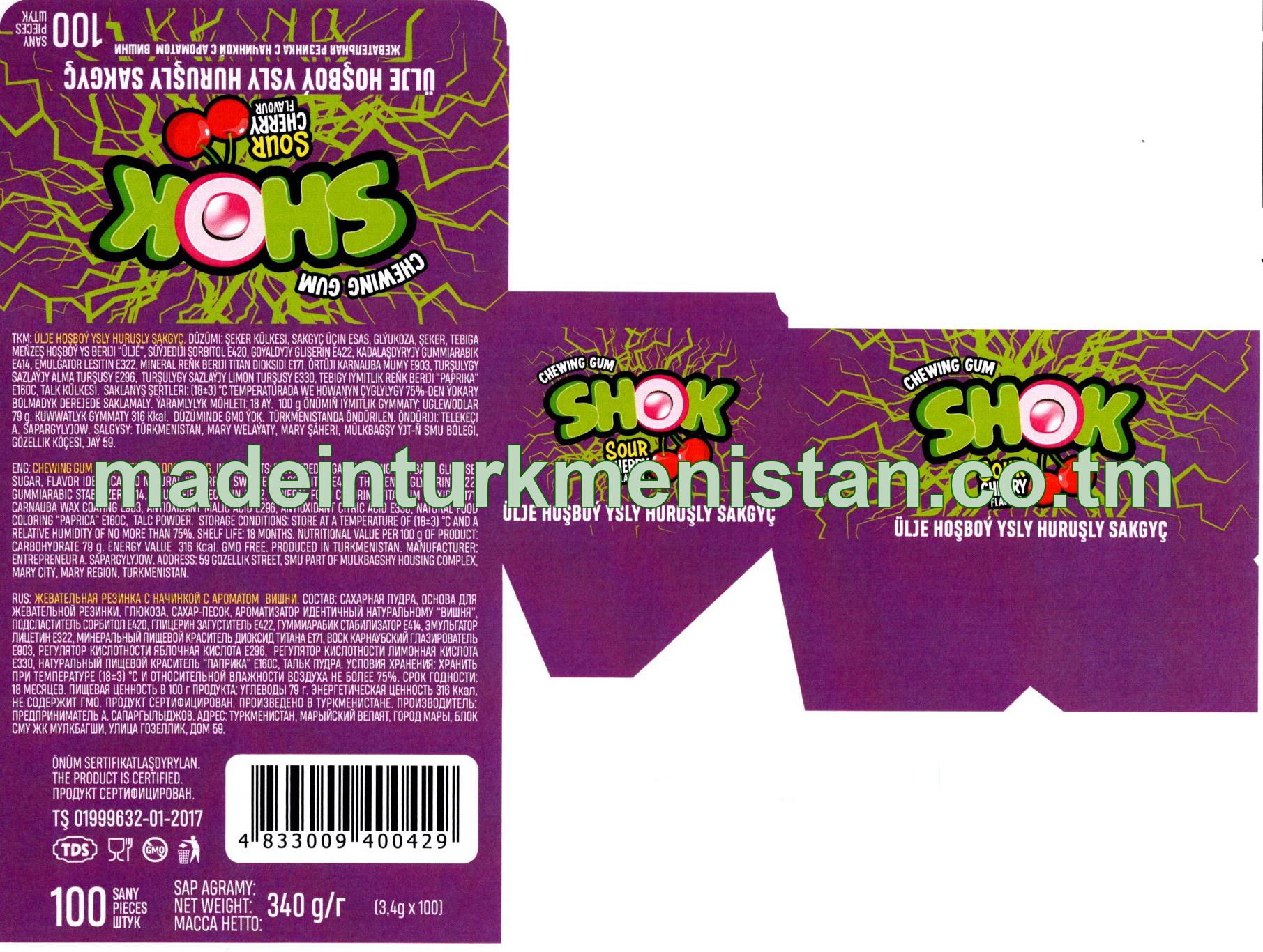 Ülje hoşboý ysly huruşly sakgyç (3,4g*100sany)