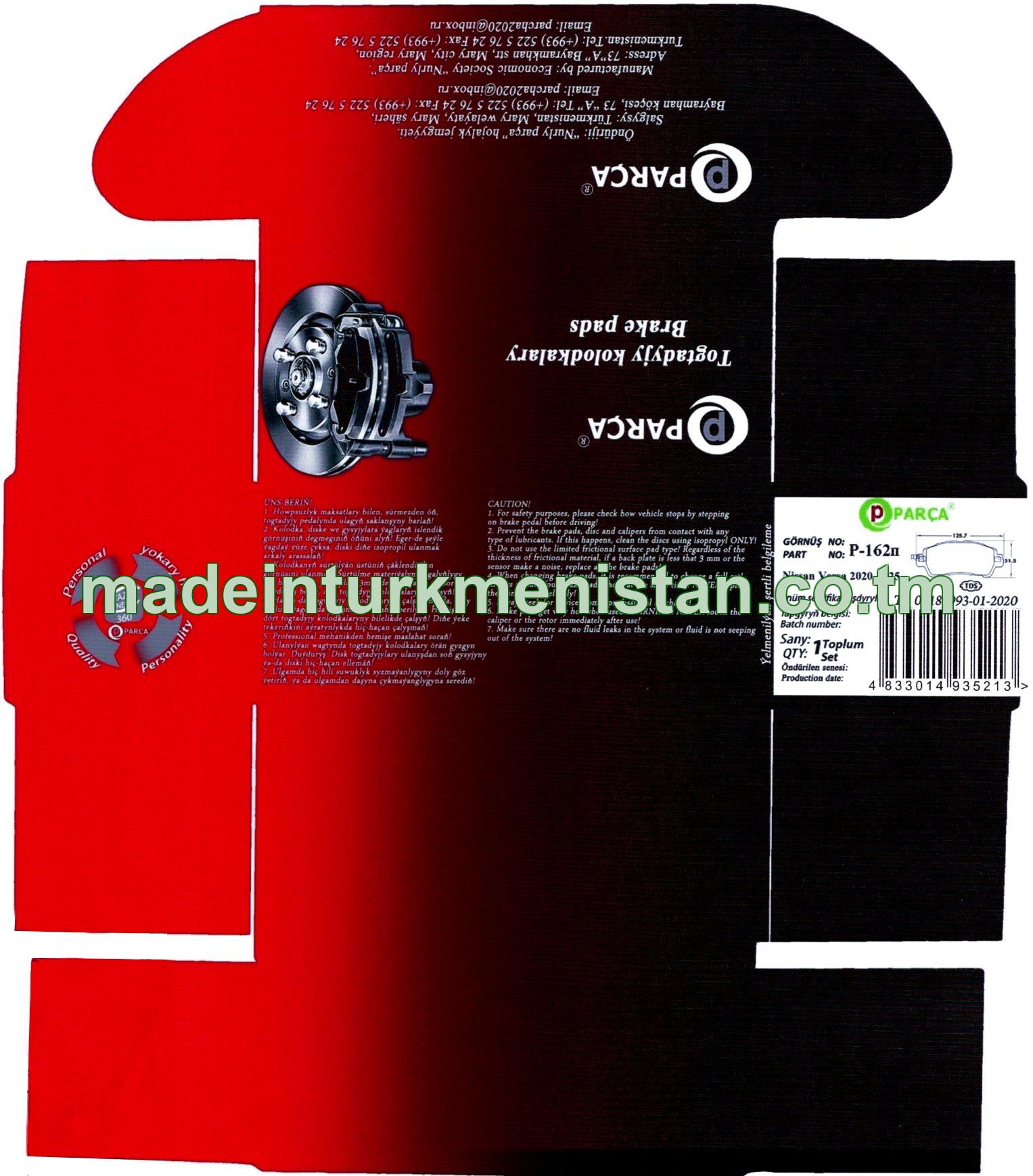 Togtadyjy kolodkalary P-162п Nissan Versa 2020-2025