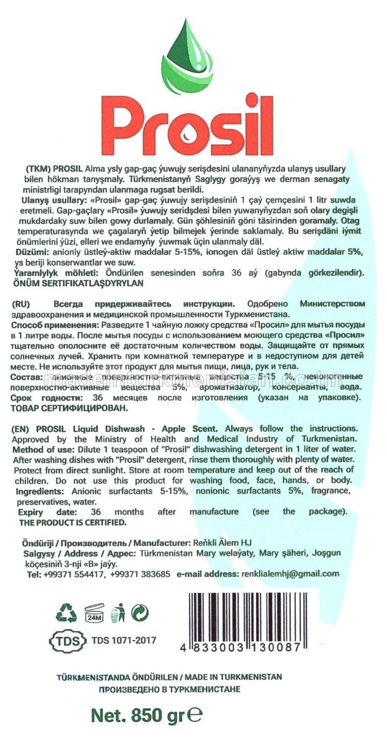 Alma ysly gap-gaç ýuwujy serişde