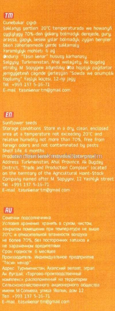 Günebakar çigidi. Duzsyz