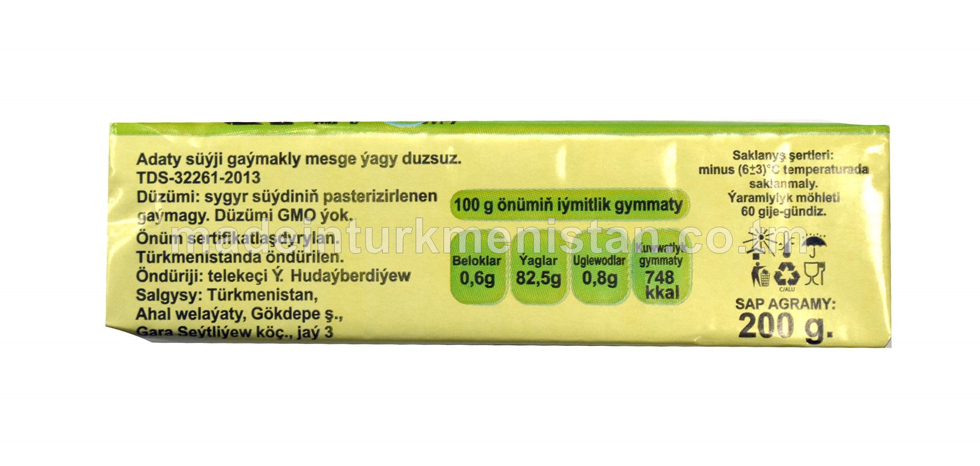 Adaty süýji gaýmakly mesge ýagy, duzsuz 82.5% ýaglylygy