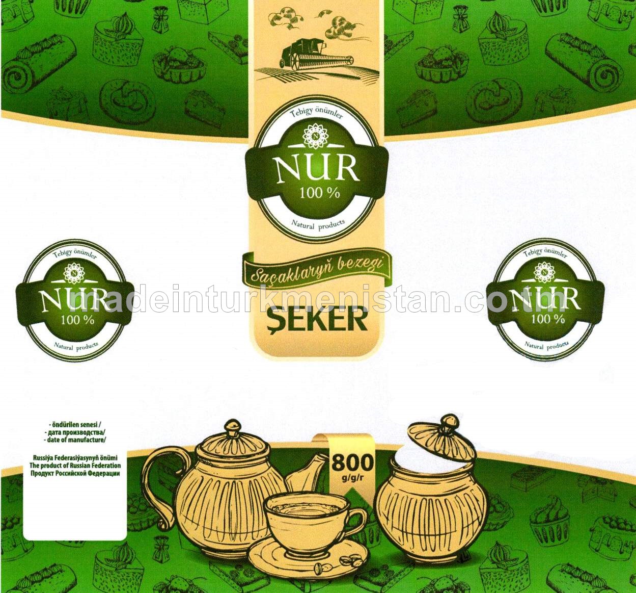 Şeker (Russiýa Federasiýasynda öndürilen)