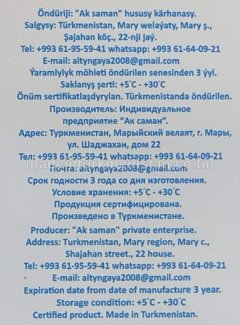 "Awen" gap-gaç ýuwujy serişde Lemon (5kg)