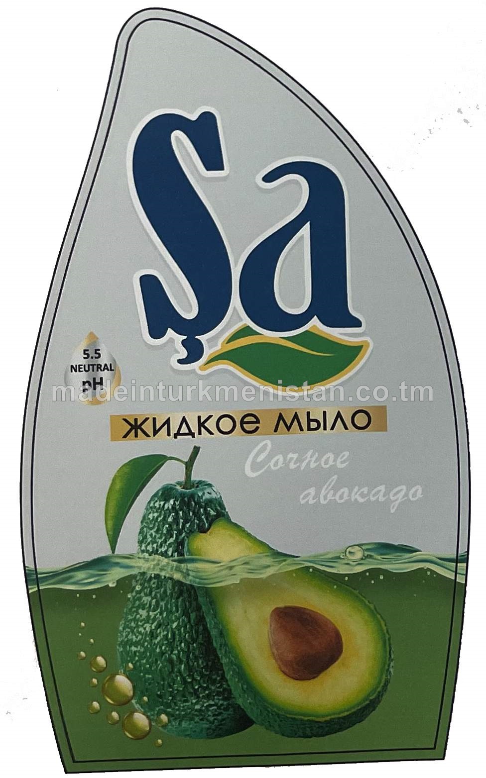 Şa suwuk sabyn, şireli awokado