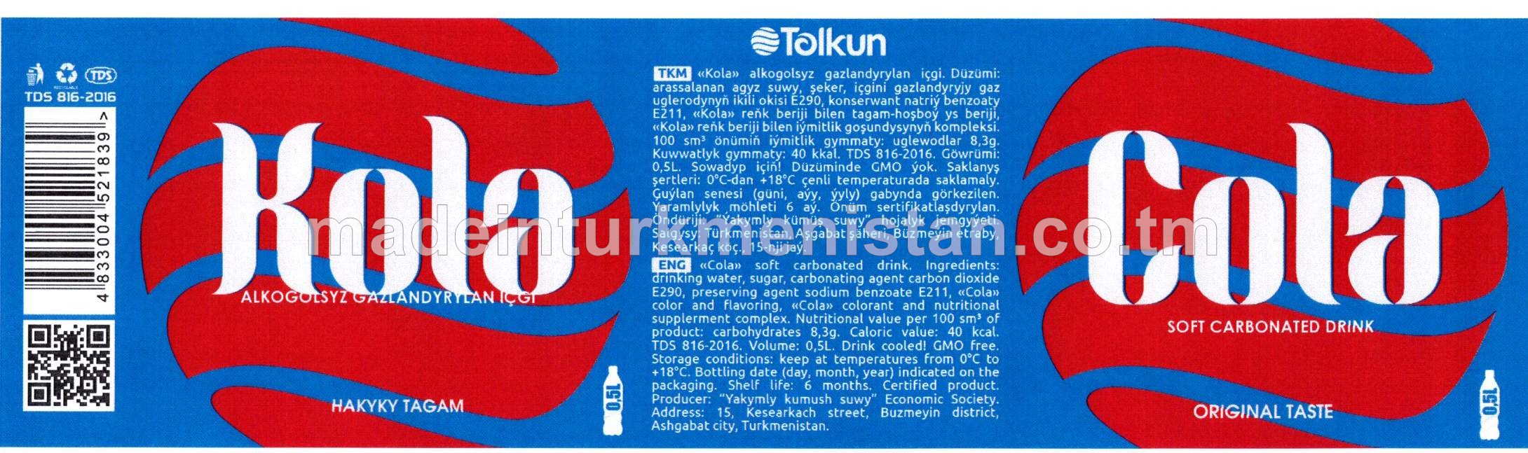 Kola alkogolsyz gazlandyrylan içgi (gök dizaýn)