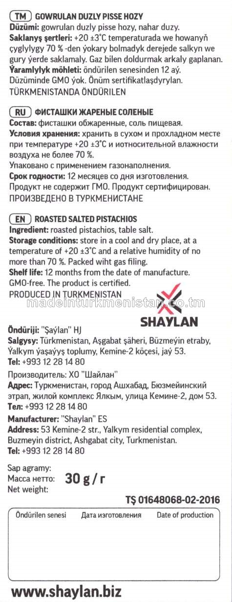 Gowrulan duzly pisse hozy